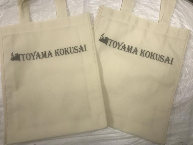 富山国際大学付属高等学校様のトートバック制作